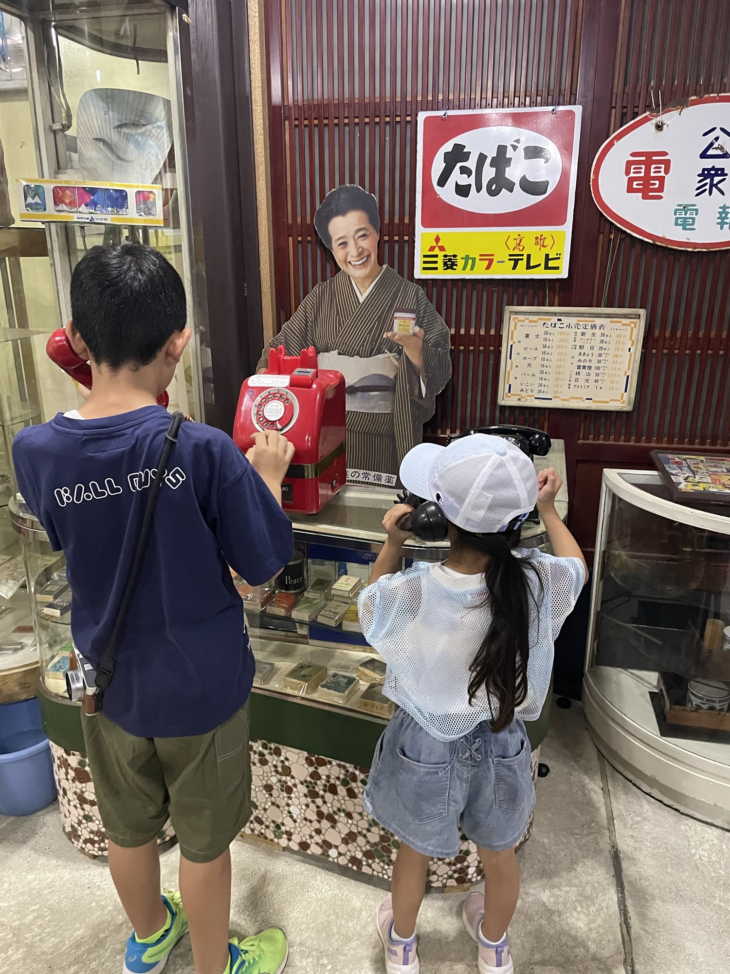 黒電話で遊ぶ子どもたち