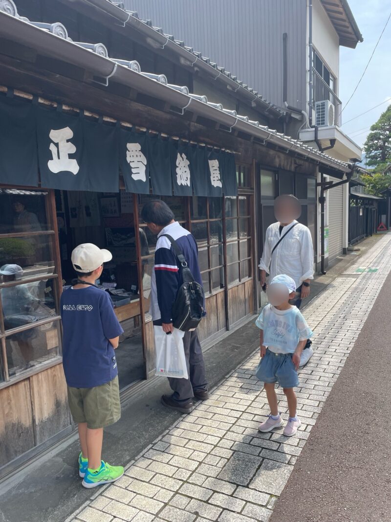 正雪紺屋